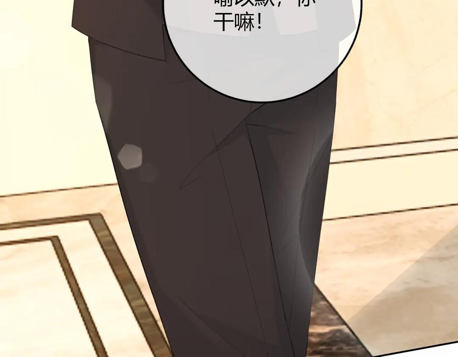 19.越界 第108页