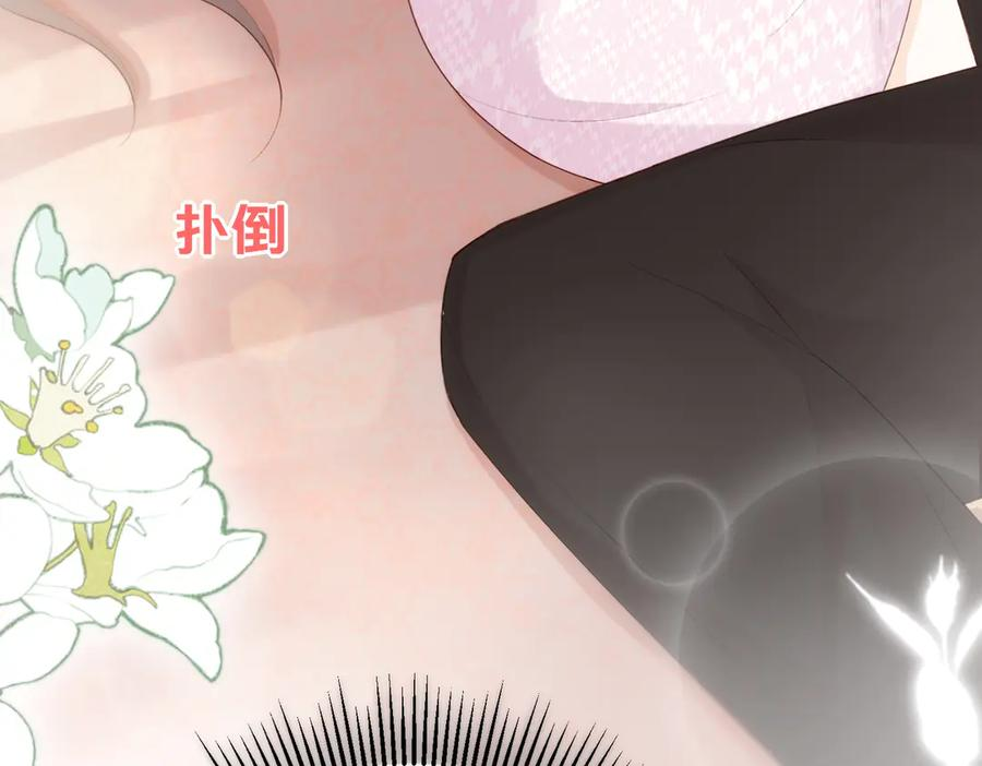 19.越界 第115页