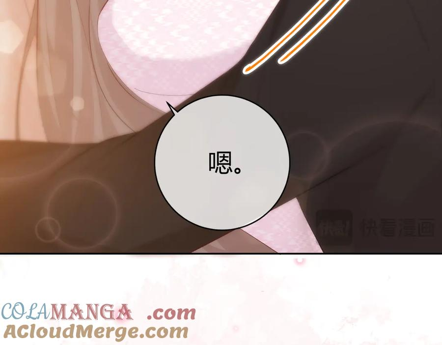 19.越界 第121页