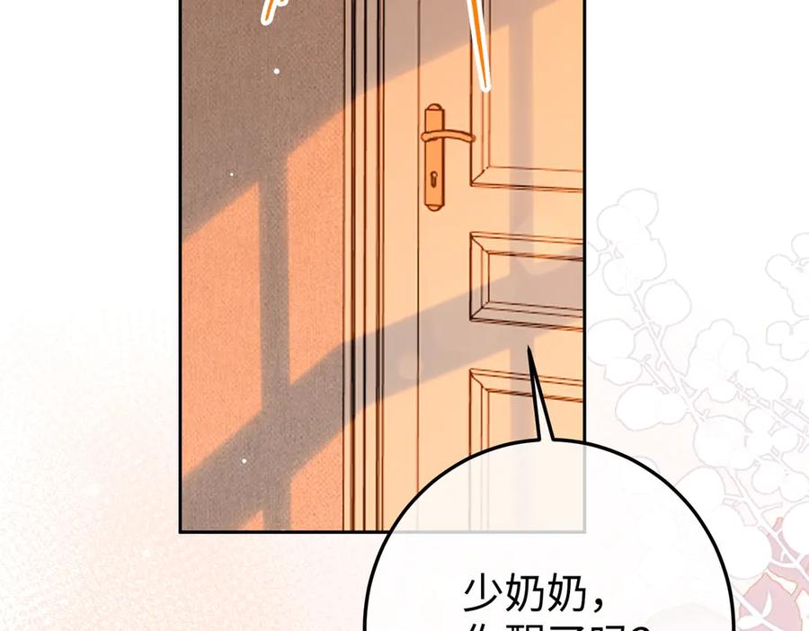 19.越界 第131页
