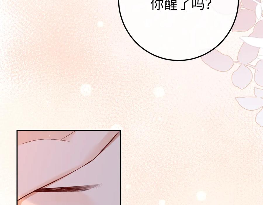 19.越界 第132页
