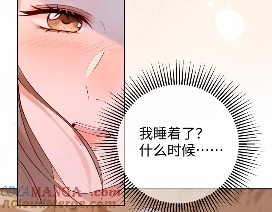 19.越界 第133页