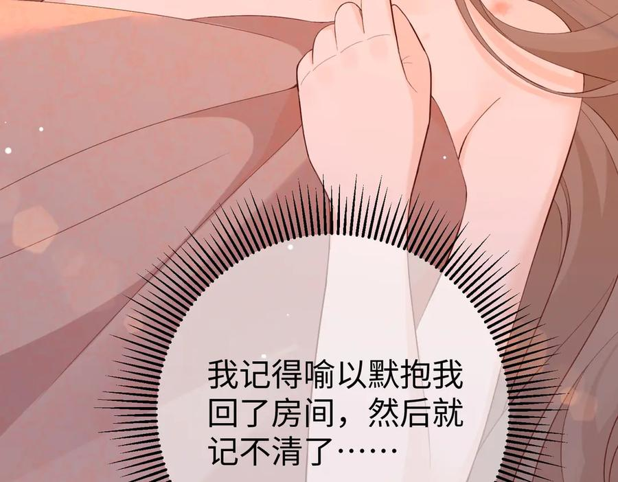 19.越界 第135页