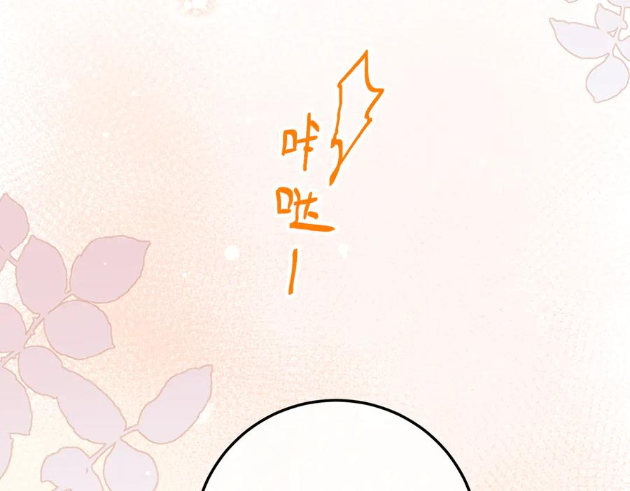 19.越界 第139页