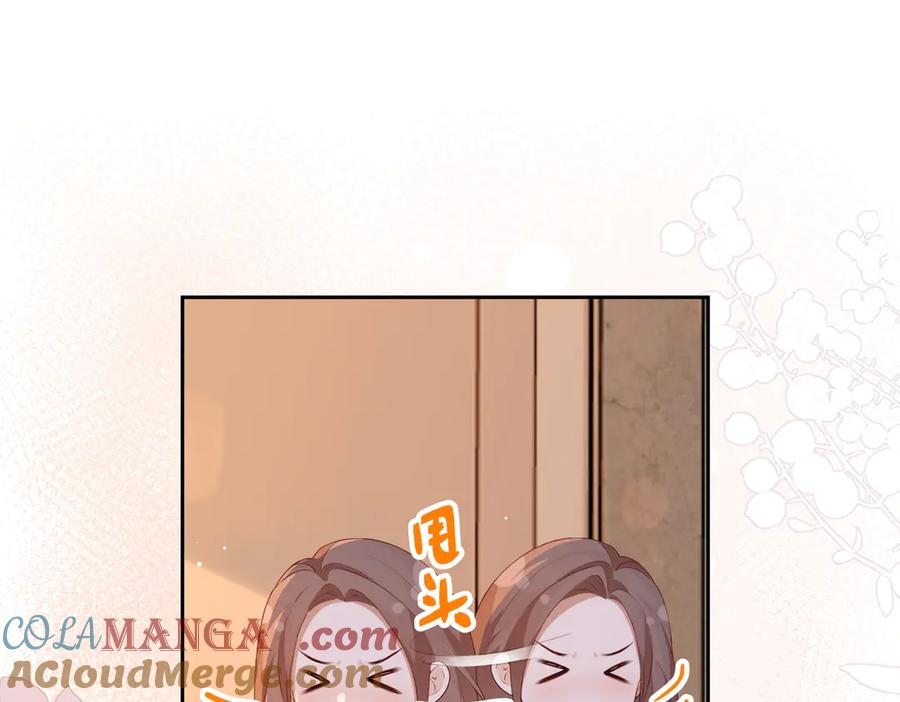 19.越界 第145页