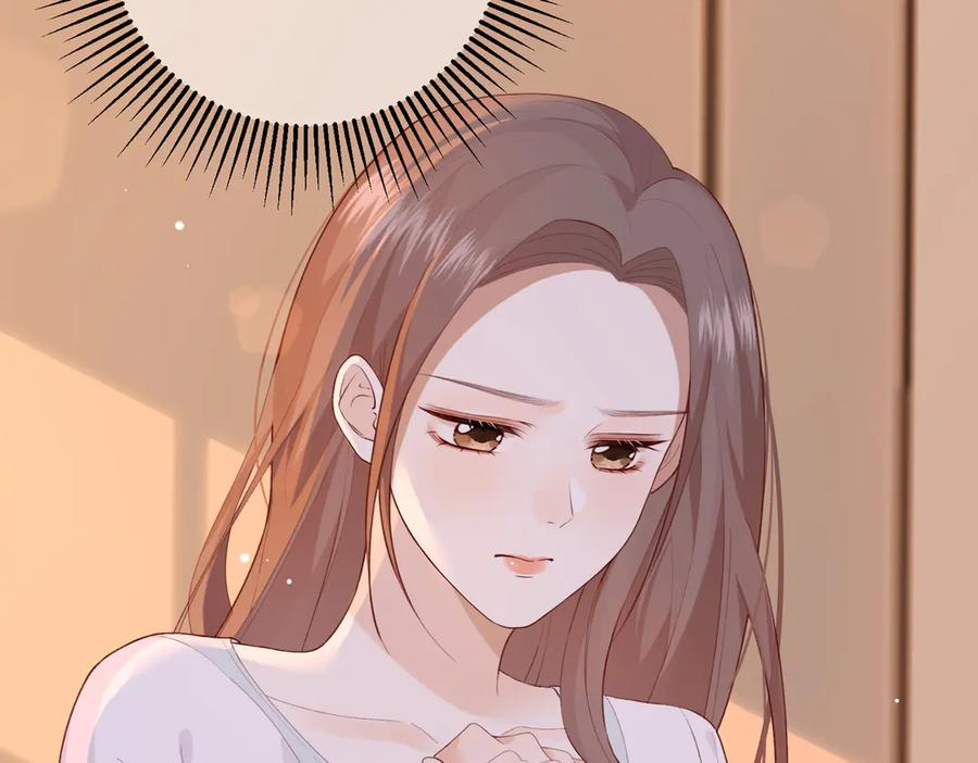 19.越界 第147页