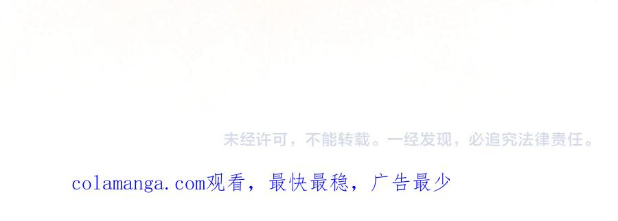 19.越界 第150页