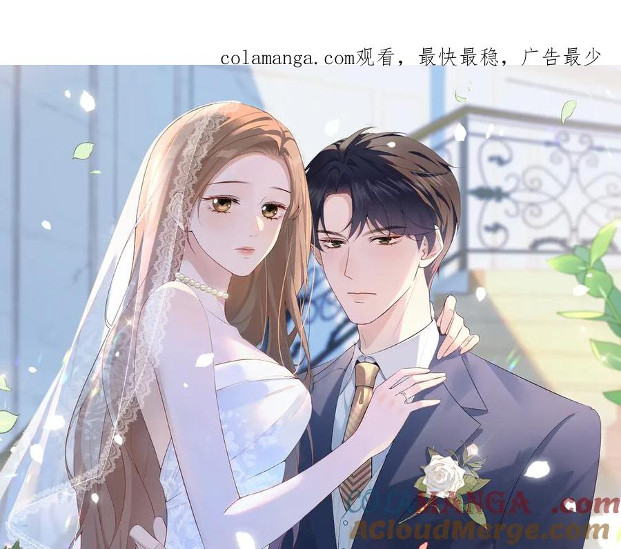 20.喻以默的秘密 第1页