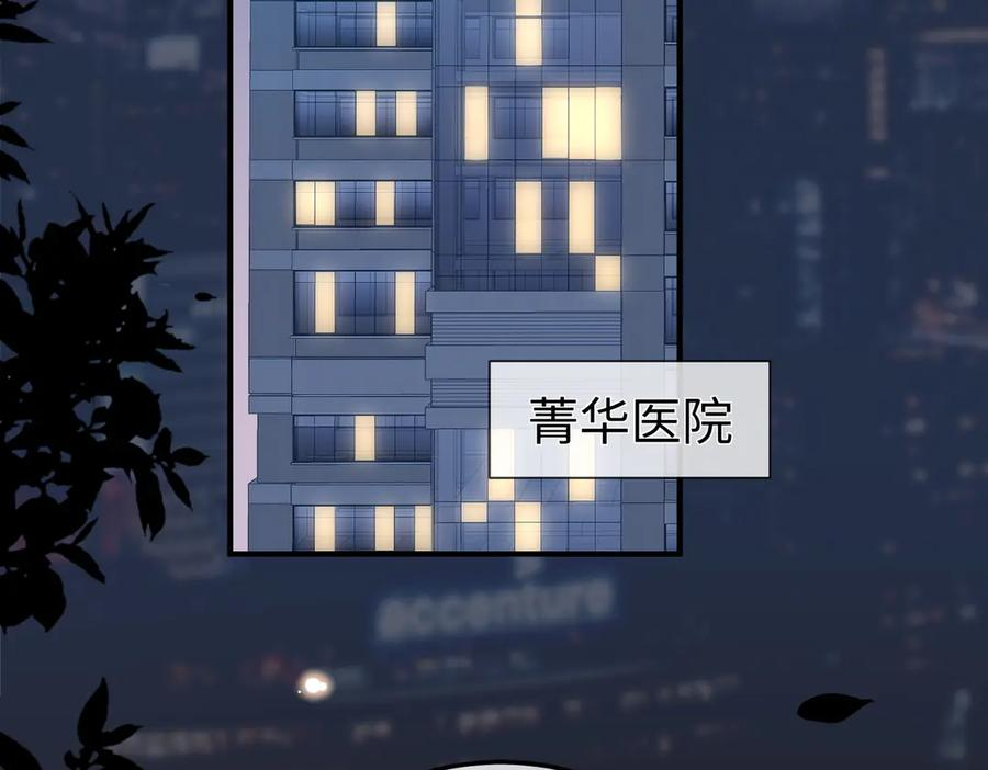 20.喻以默的秘密 第7页