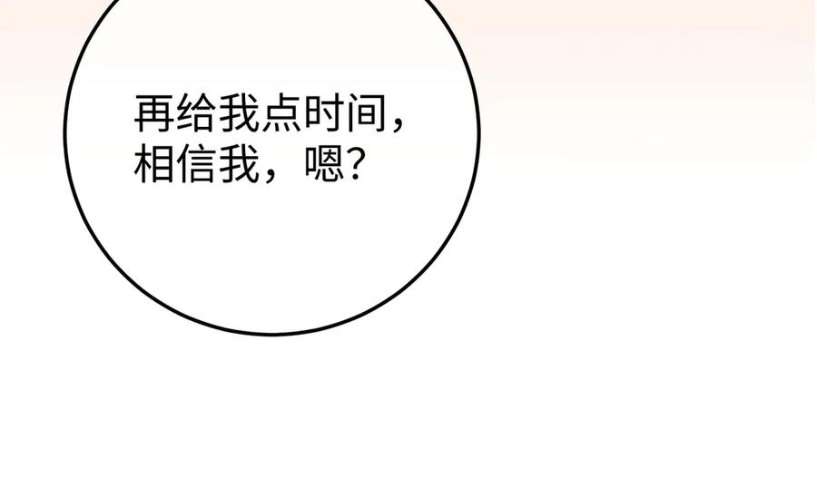 20.喻以默的秘密 第22页