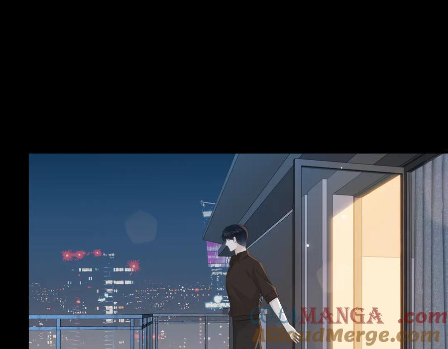 20.喻以默的秘密 第41页