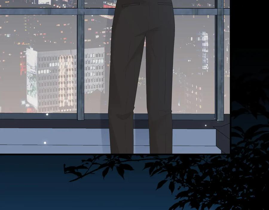 20.喻以默的秘密 第44页