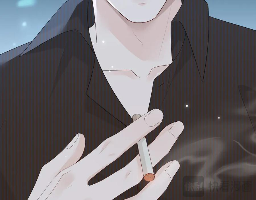 20.喻以默的秘密 第52页