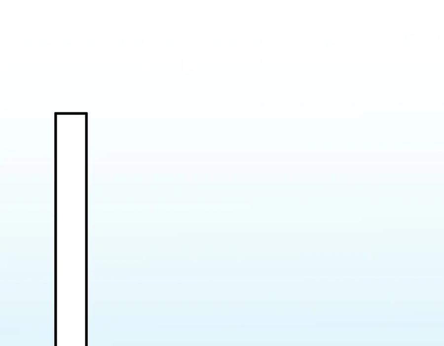 20.喻以默的秘密 第55页