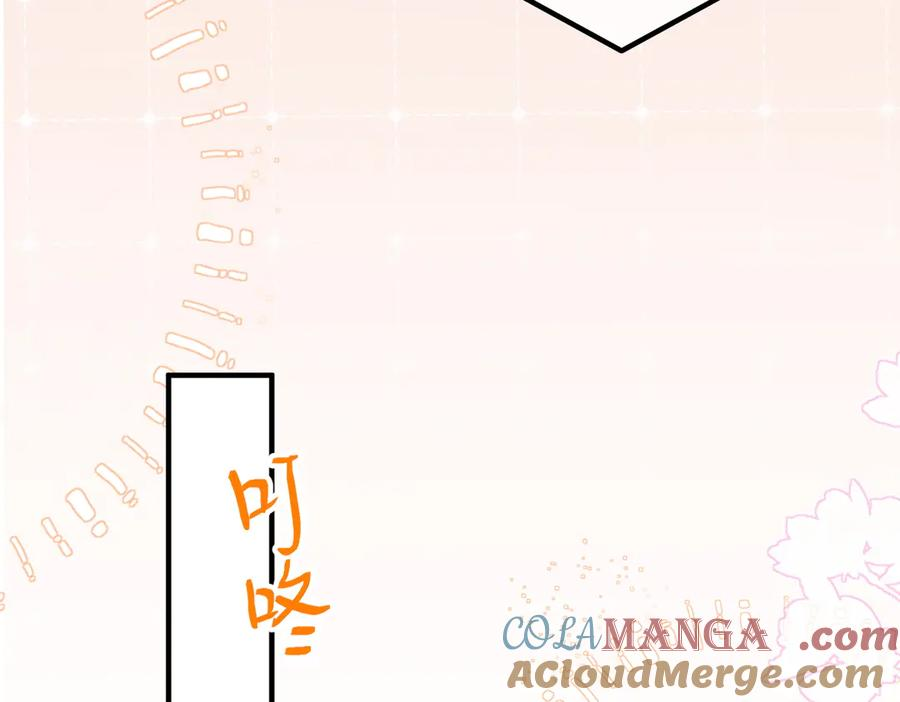 20.喻以默的秘密 第77页