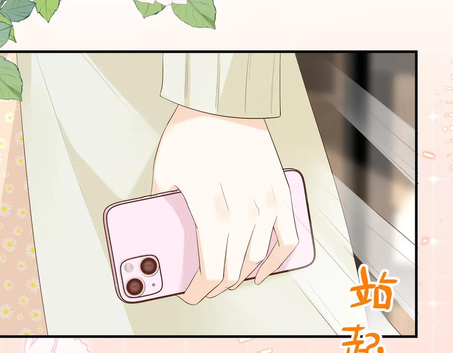 20.喻以默的秘密 第80页