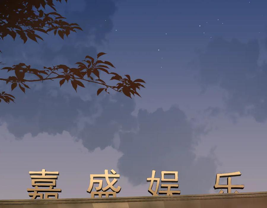 20.喻以默的秘密 第104页