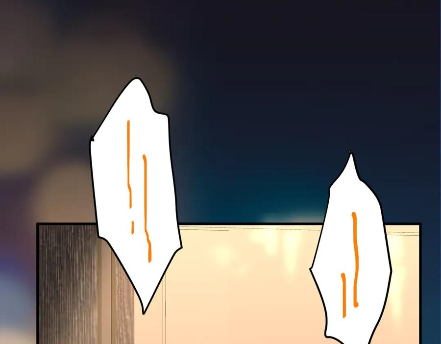 20.喻以默的秘密 第112页