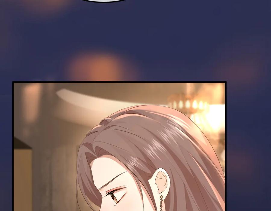 20.喻以默的秘密 第115页