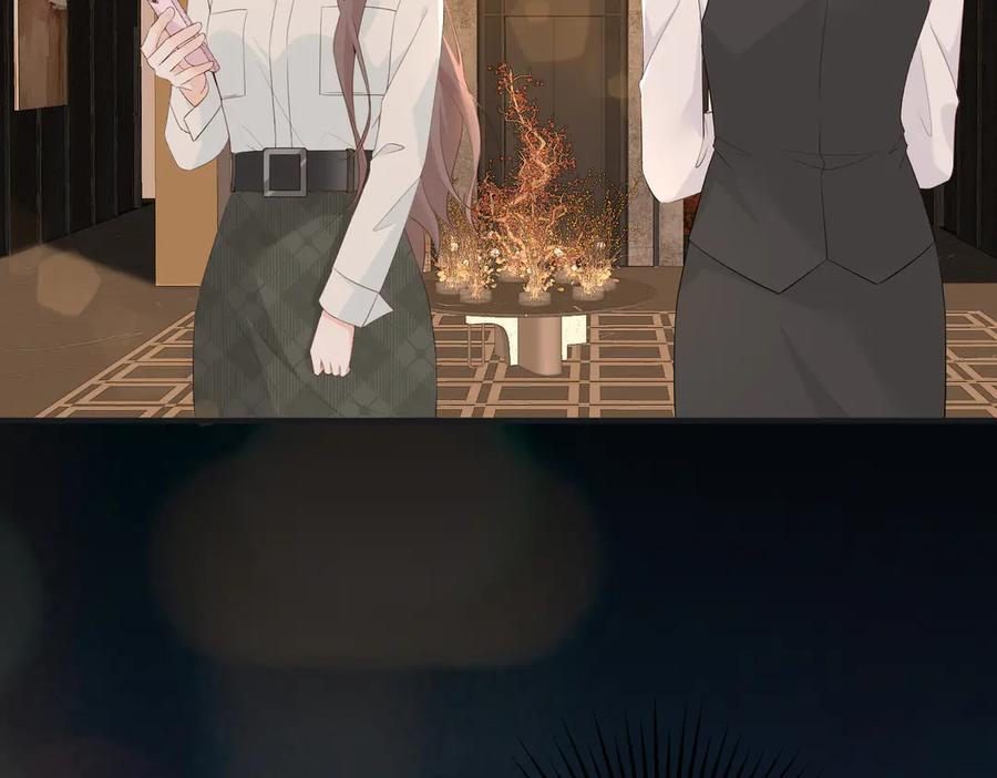 20.喻以默的秘密 第119页