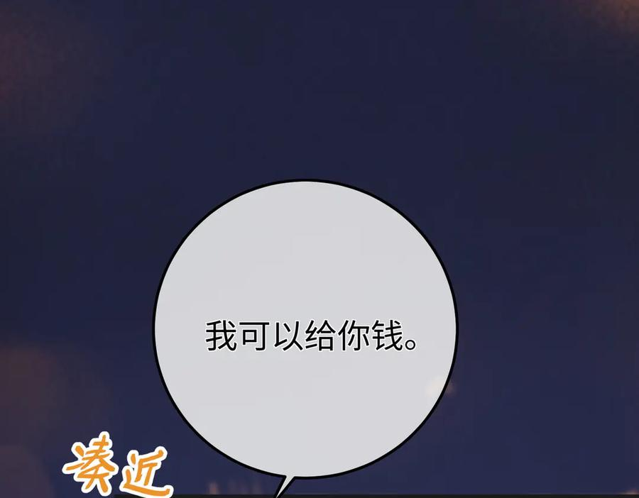 20.喻以默的秘密 第127页
