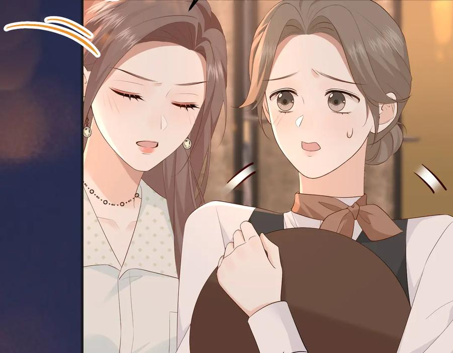 20.喻以默的秘密 第128页