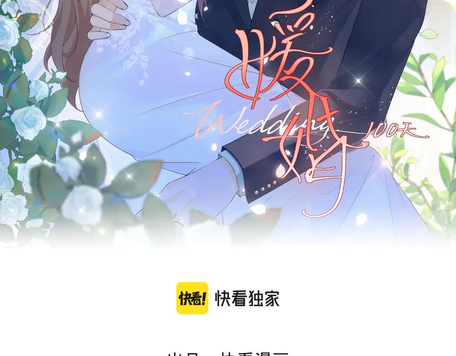 21.交易 第2页