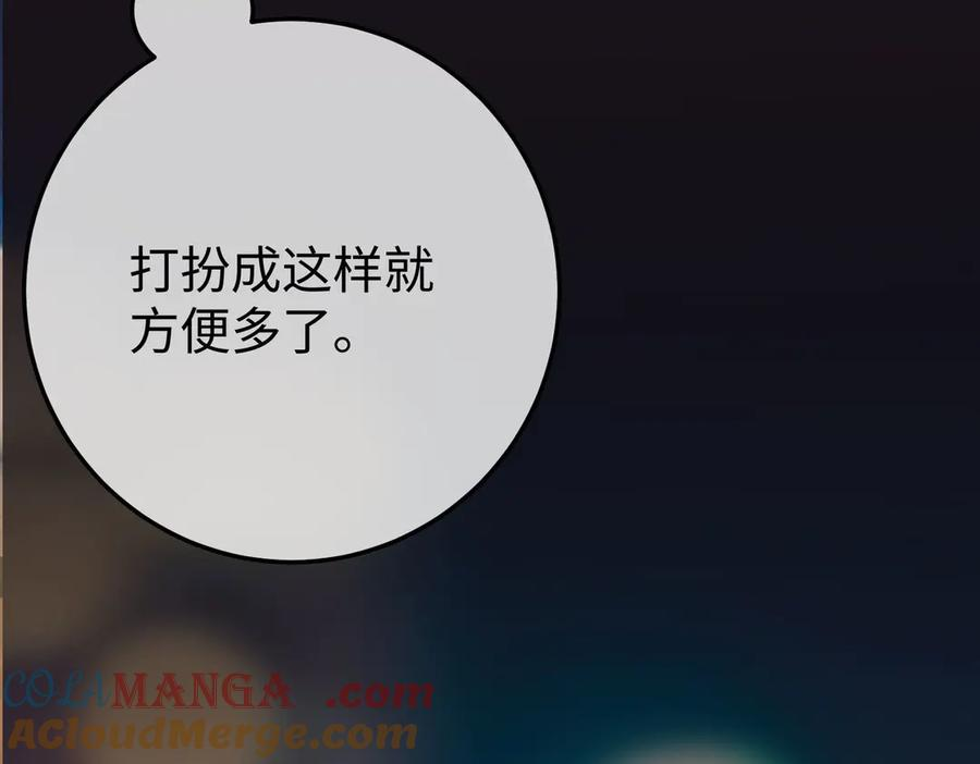 21.交易 第13页