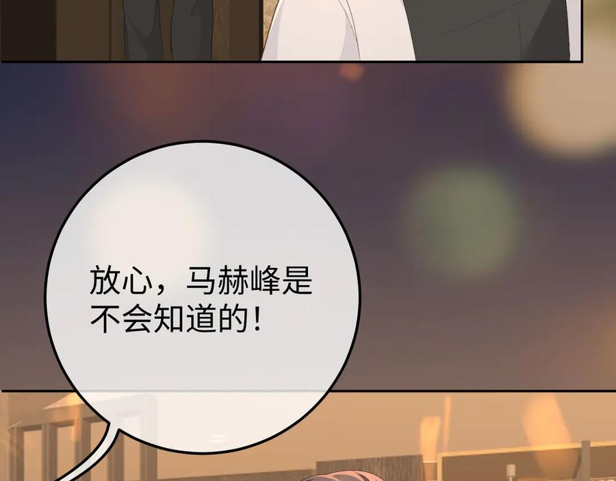 21.交易 第15页