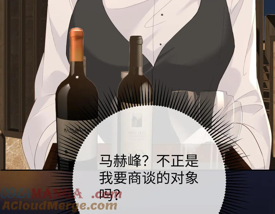 21.交易 第17页