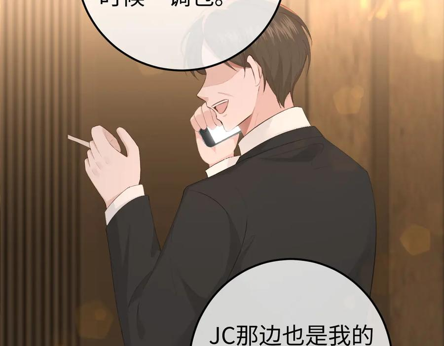 21.交易 第19页