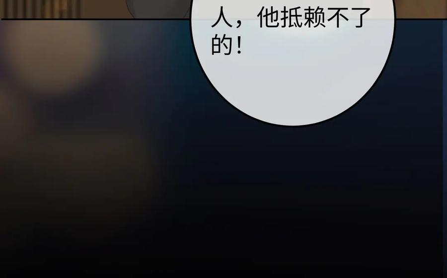 21.交易 第20页