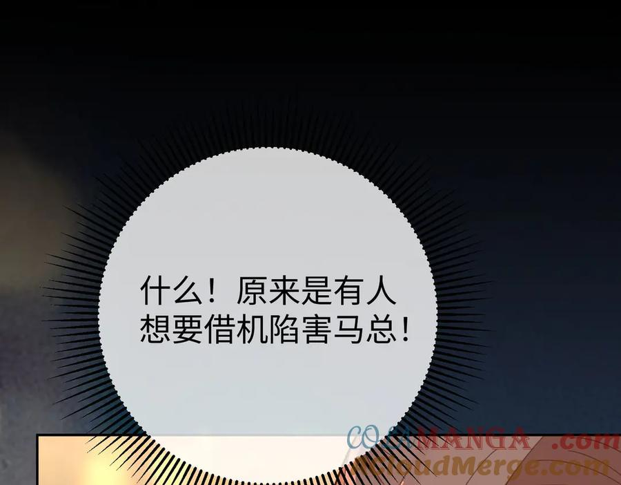 21.交易 第21页