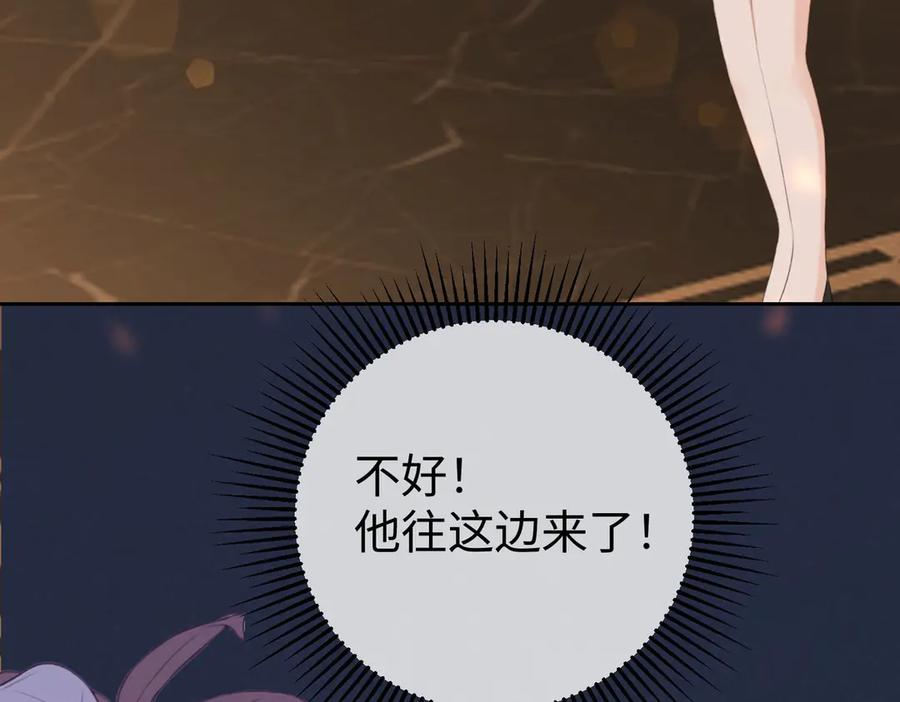 21.交易 第26页
