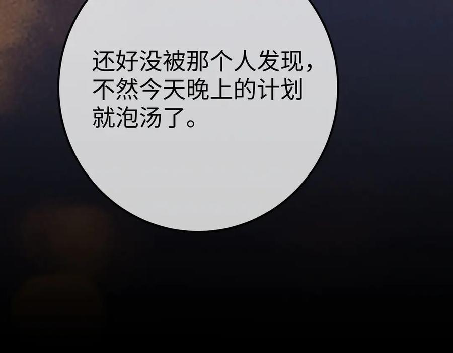 21.交易 第34页