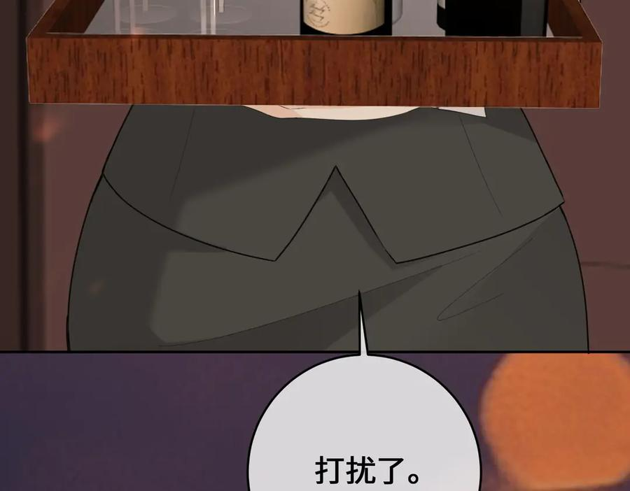 21.交易 第44页
