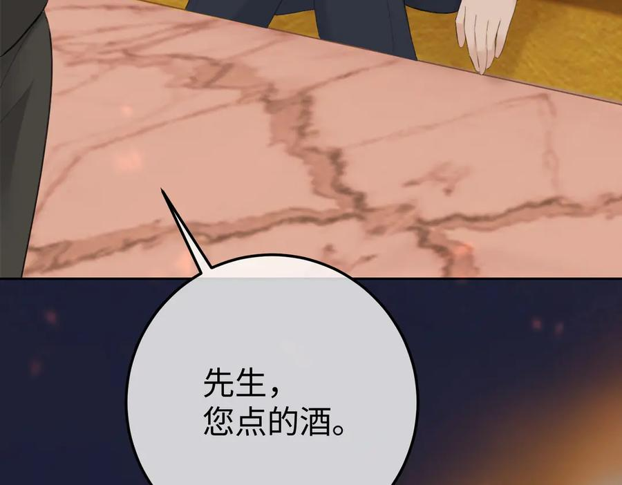 21.交易 第47页