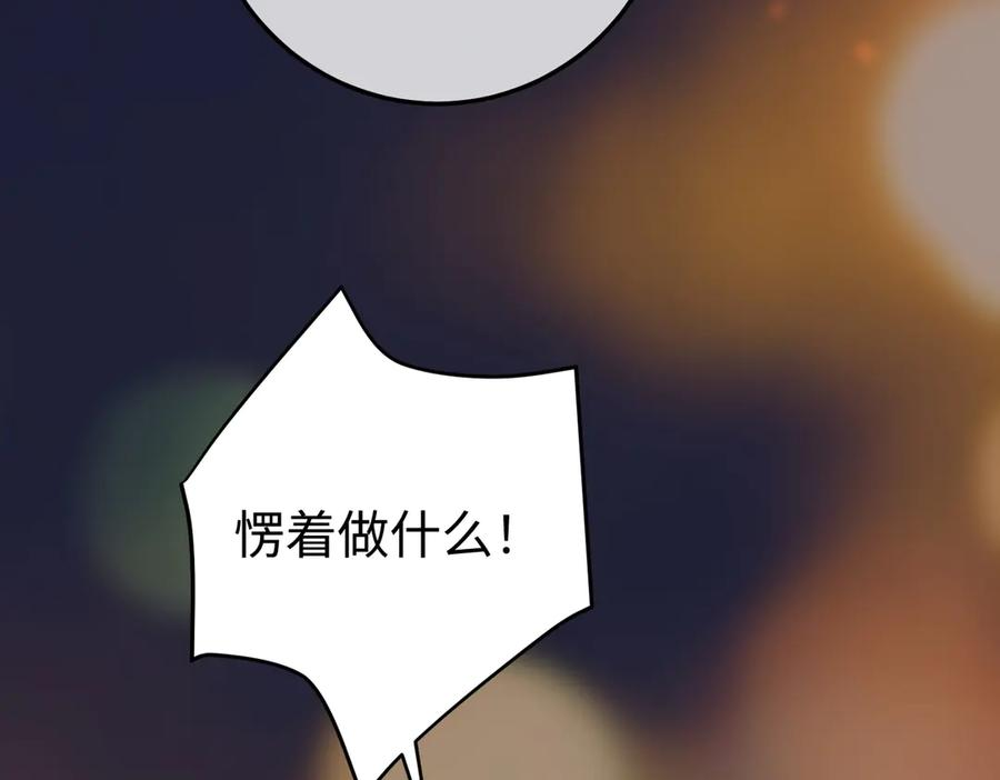 21.交易 第48页