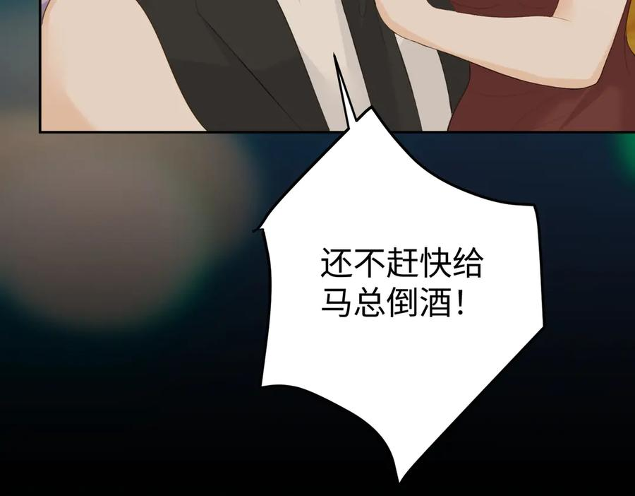 21.交易 第50页