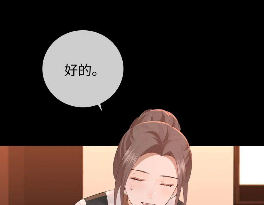 21.交易 第52页