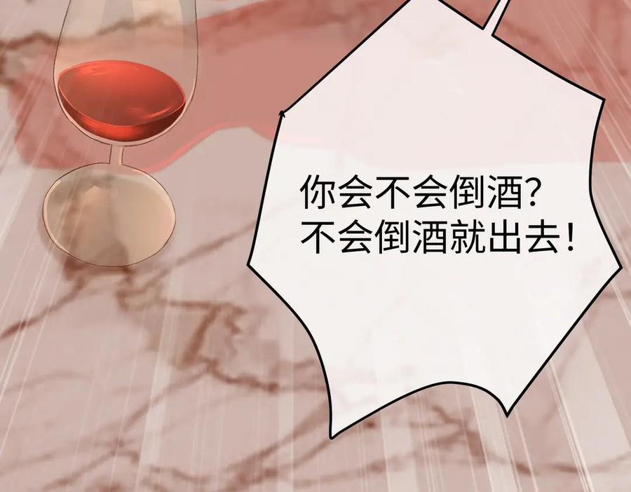 21.交易 第60页