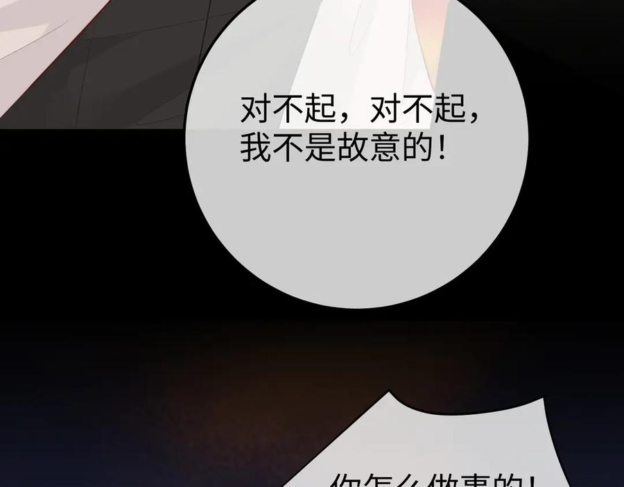 21.交易 第63页
