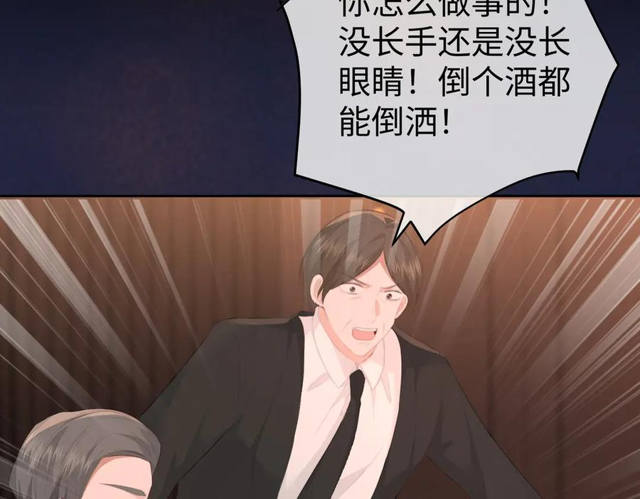21.交易 第64页