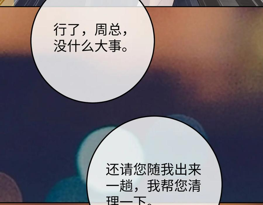 21.交易 第66页