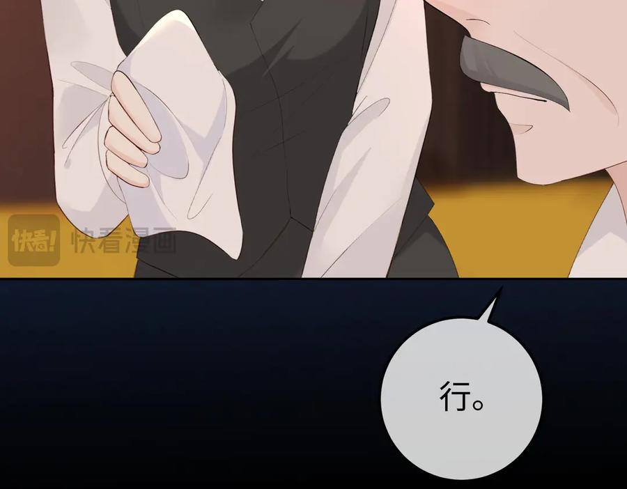 21.交易 第68页