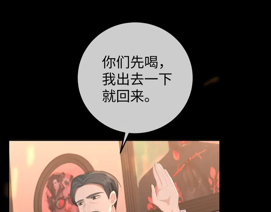 21.交易 第70页