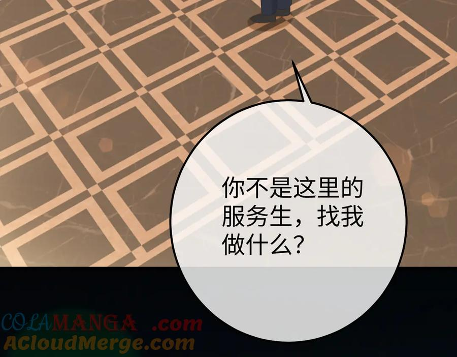 21.交易 第77页