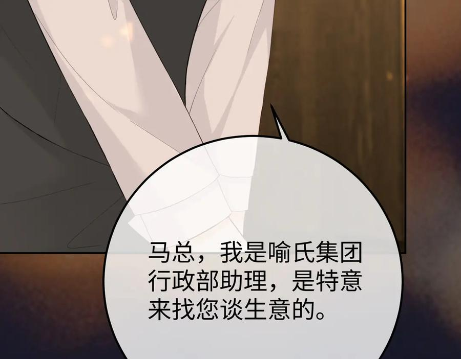 21.交易 第80页
