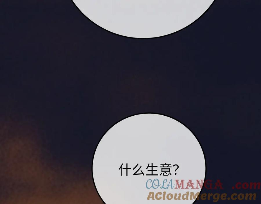 21.交易 第81页