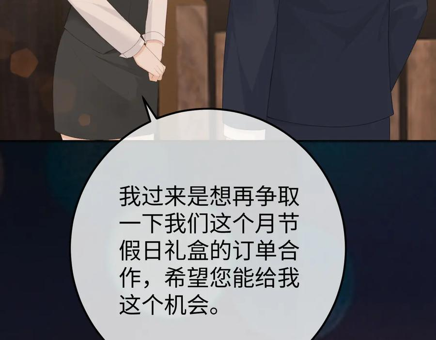 21.交易 第83页